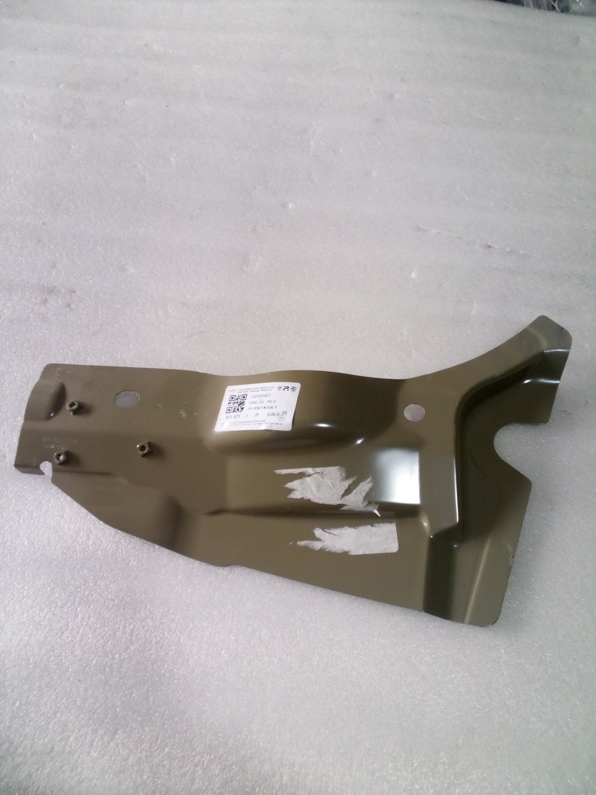 MG3 Fender Reinforcement Right — OEM Part 10059567