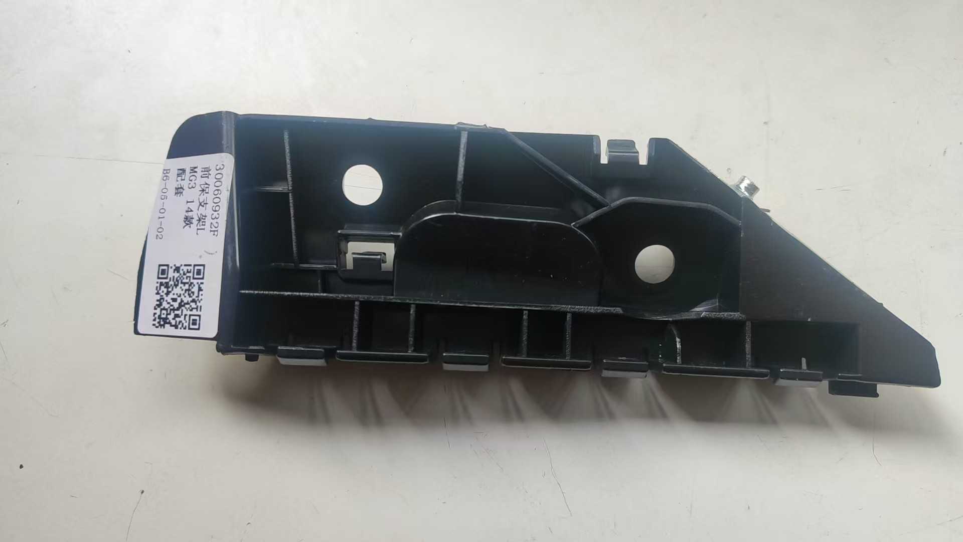 MG3 Front Bumper Bracket Left