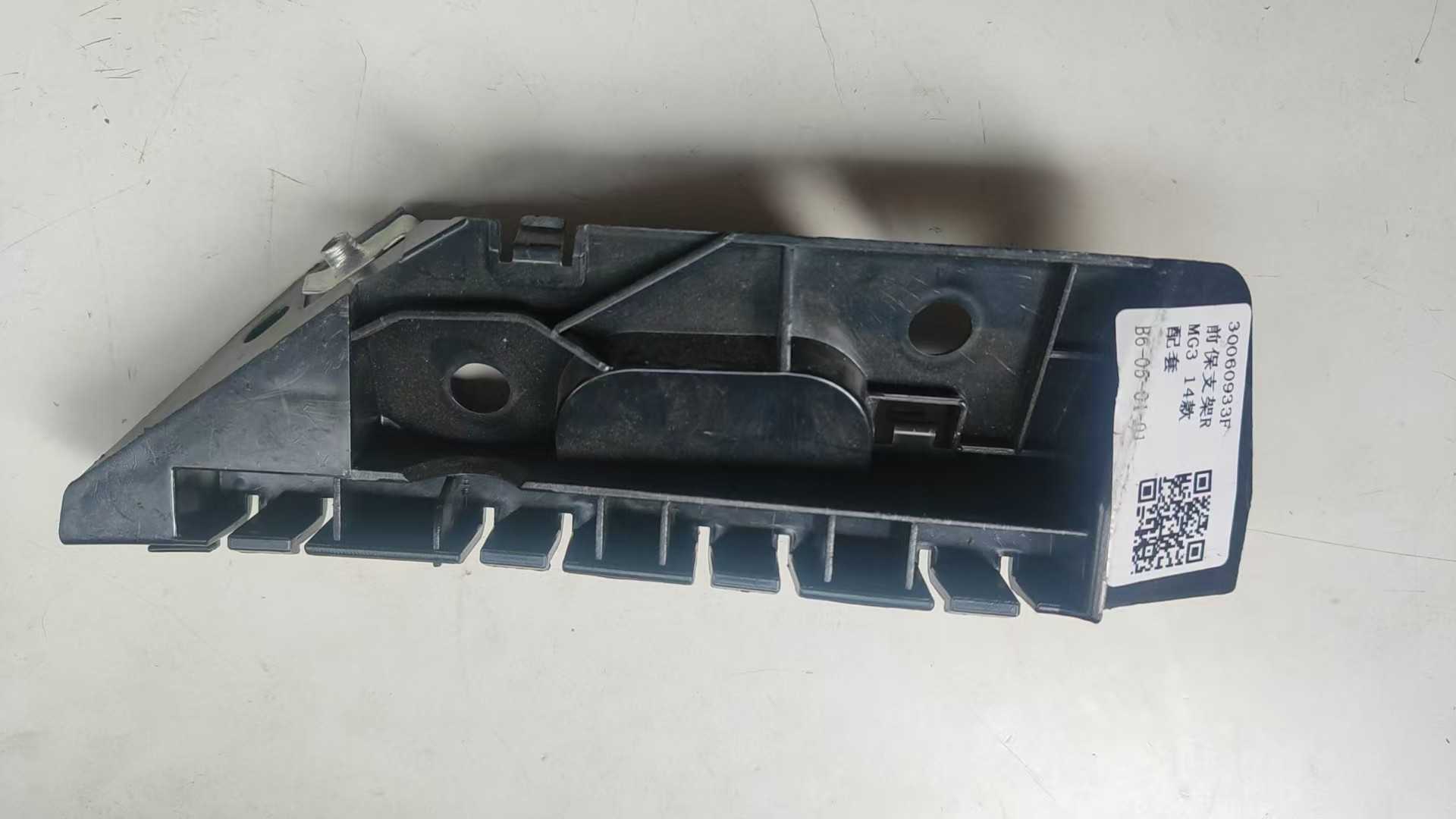 MG3 Front Bumper Bracket Right